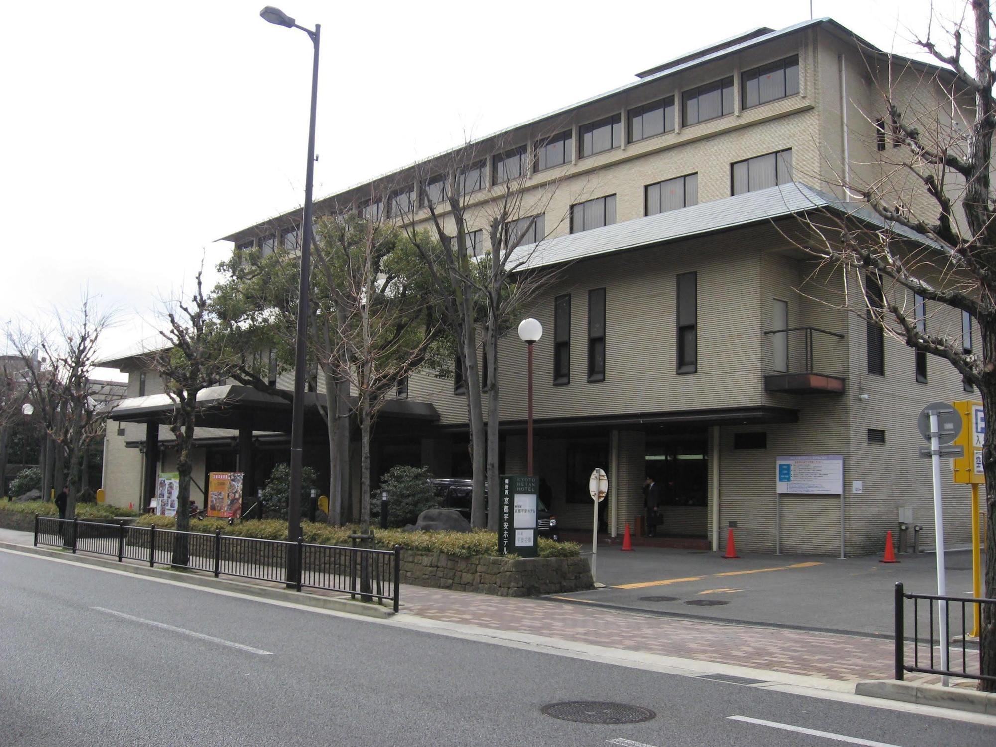 Gosho Nishi Kyoto Heian Hotel Экстерьер фото